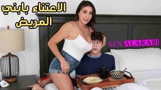 سكس مترجم الاعتناء بابني المريض نيك امهات - xnxx