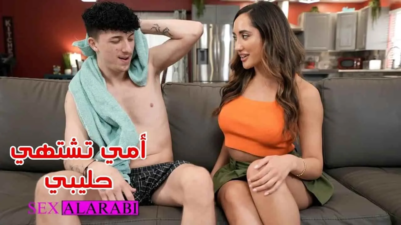 سكس امهات امي تشتهي حليبي سكس مترجم عربي - سكس محارم مترجم - xnxx مترجم