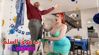 زب فوق السلم - سكس مترجم