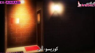 سكس أنمي ديوث - المعلم ينيك ابنتي وزوجتي - سكس هنتاي مترجم