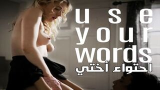 معركة جنس بين اخ واخته احتواء اختي سكس مترجم محارم